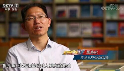 科学预防  让儿童远离呼吸系统疾病 ——记幼儿园儿童呼吸系统疾病预防指南-中国国际科技促进会