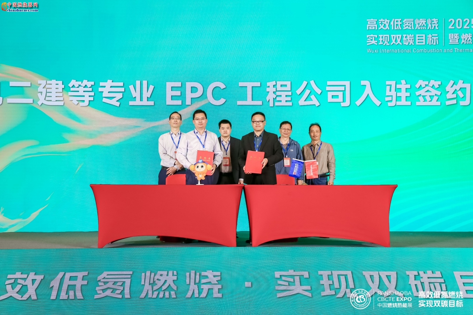 中国电子系统工程第二建设有限公司与沃姆韦尔科技无锡有限公司签署战略合作协议